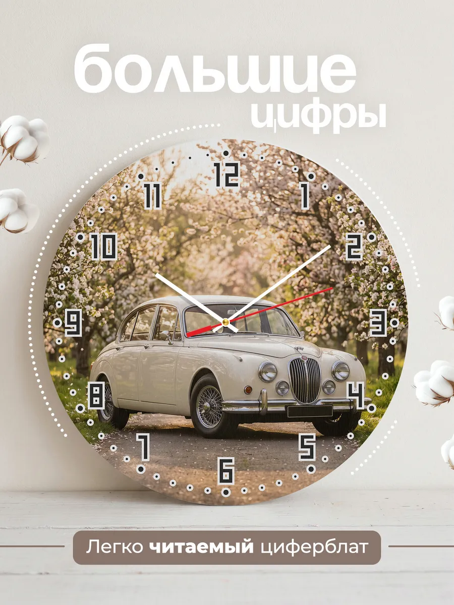Часы настенные бесшумные Ягуар Mark 2 33 см — фото 2