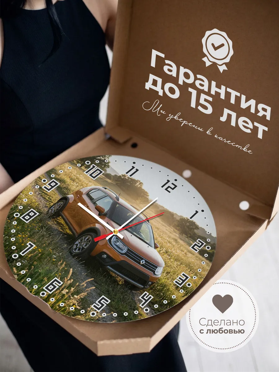 Часы настенные бесшумные Шкода Энияк 33 см — фото 3