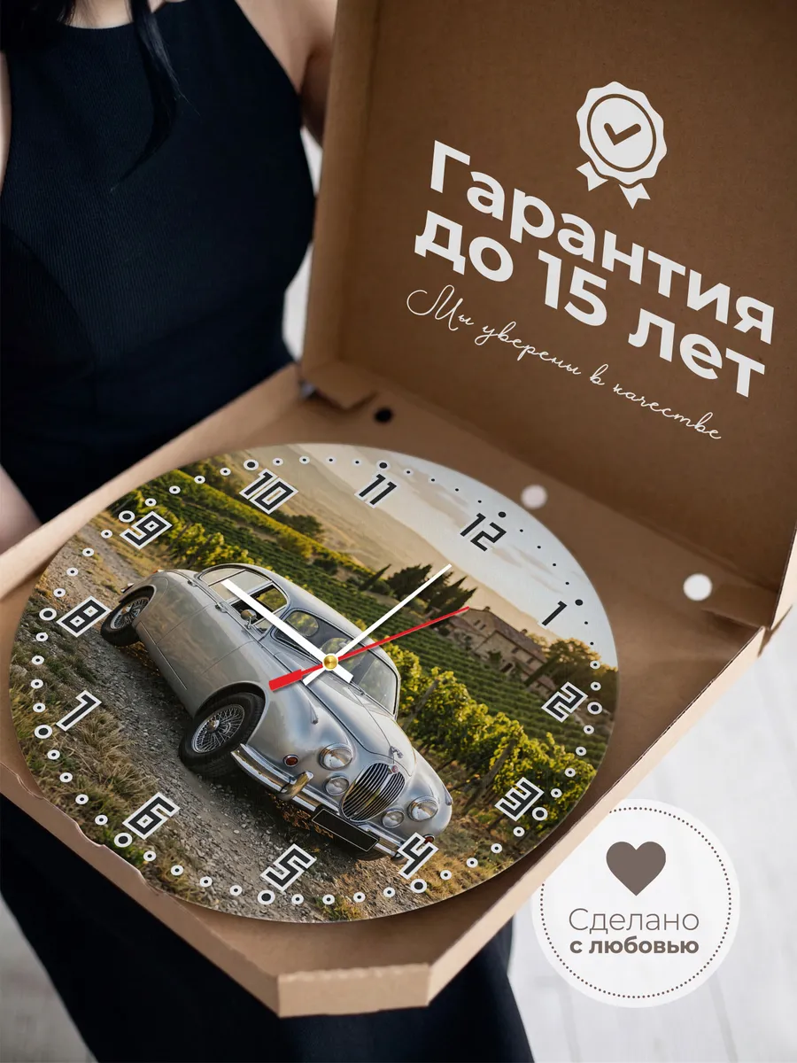 Часы настенные бесшумные Ягуар XF 33 см — фото 3