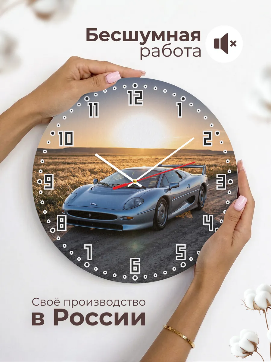 Часы настенные бесшумные Ягуар XJ220 33 см — фото 6