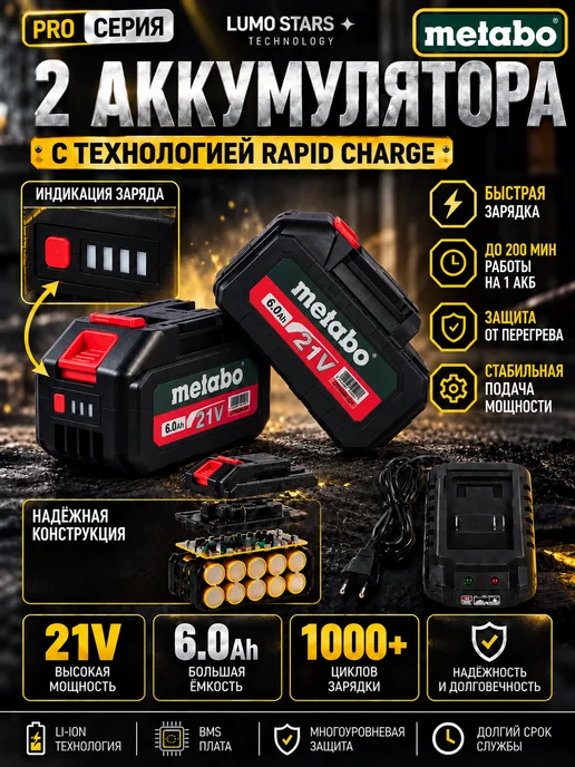 Шуруповёрт для ледобура 21V 210Нм 6ah бесщёточный с 2 АКБ, вариант, фото 8