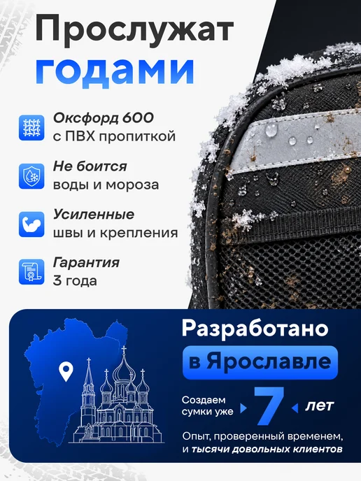 TRUNKÄR Органайзеры в багажник авто Чери Тигго 8 Про, Тенет Т8, 2 шт, 2 шт, фото 8