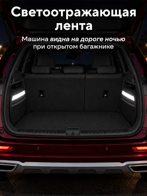 TRUNKÄR Органайзеры в багажник Belgee X70, Geely Atlas, компл. 2 шт, 2 шт, фото 8