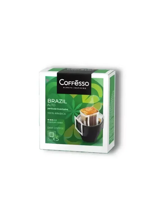COFFESSO Кофе Brazil Alto в дрип-пакете 5 x 10 г, 5x10, 10 г