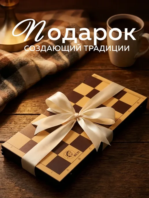 Владспортпром Шашки с доской, вариант, фото 5