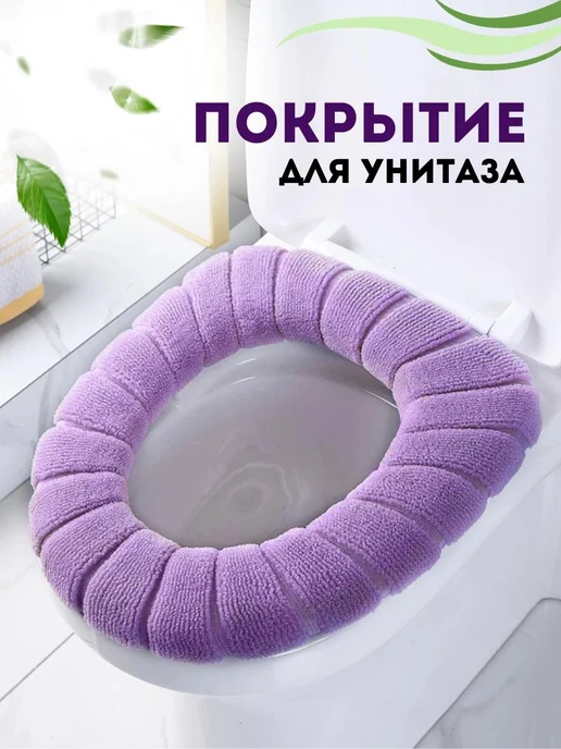 SteeL&ANZ Накладка на сидение мягкий чехол, вариант