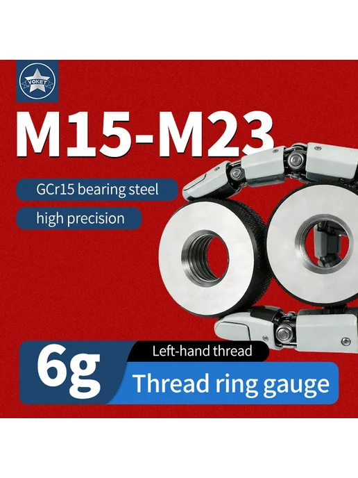 Нет бренда Калибровочные кольца M15-M23 левосторонняя резьба M21X0.5-LH, вариант
