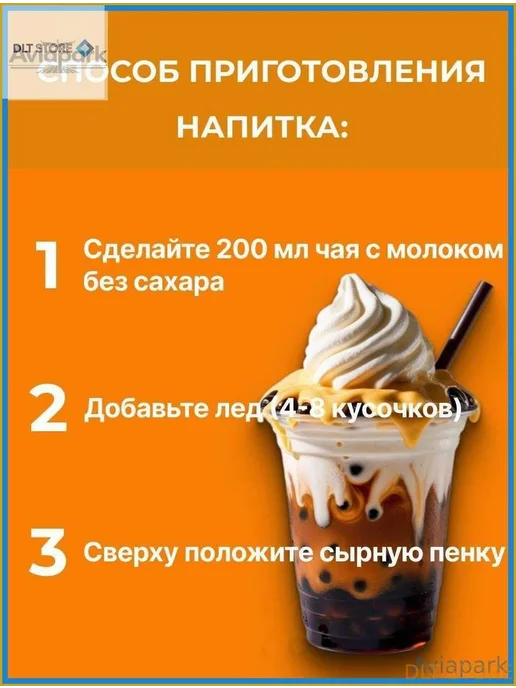 Сухое молоко 800 г, 800 г, фото 3