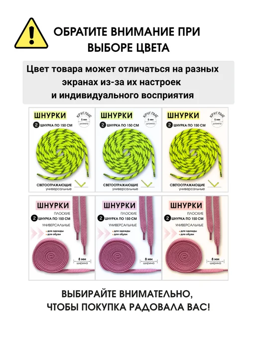 DECOBAY Шнурки для обуви круглые коричневые 130-135 см, коричневый, фото 3