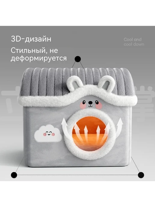 Кошачья лежанка лежанка для домашних животных зимой, вариант, фото 2