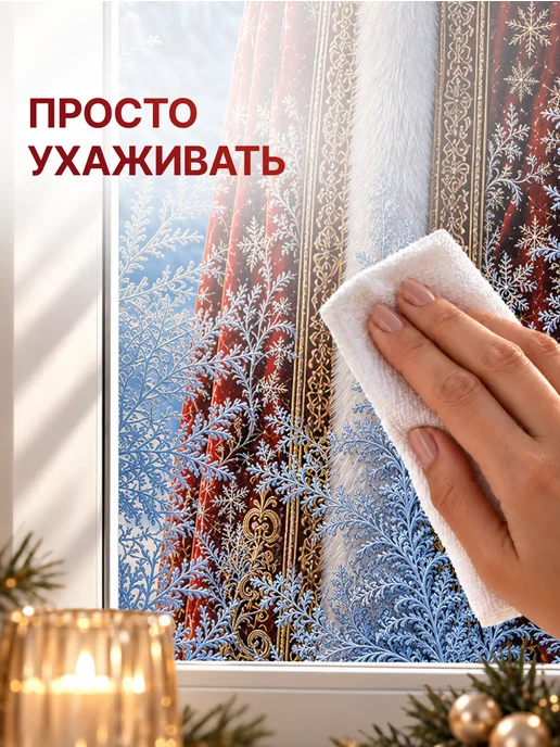 StikWinter Новогодняя наклейка на окна пленка декоративная, голубой, фото 4