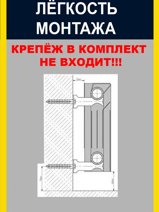 Кронштейн для радиатора трехсторонний (10 штук), белый, фото 6
