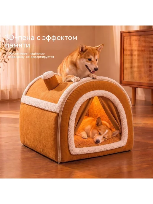 Собачья лежанка для тепла зимой, вариант, фото 2
