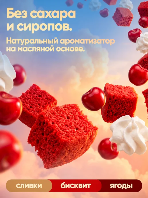 Кантата Кофе в дрип пакетах Красный бархат 5 шт, 5 шт, фото 2