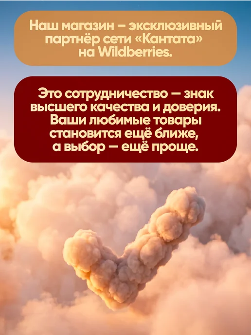 Кантата Кофе в дрип пакетах Красный бархат 5 шт, 5 шт, фото 5