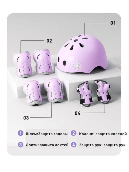 Детский защитный шлем для скейтбординга и велоспорта, вариант, фото 3