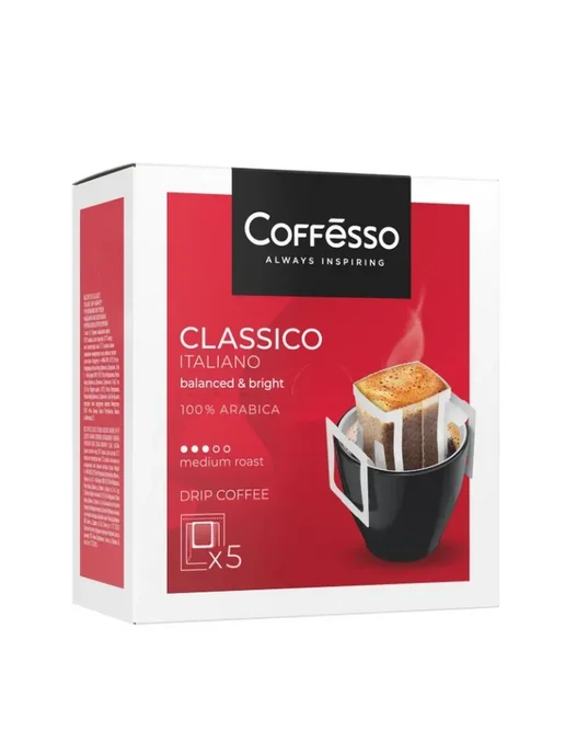 COFFESSO Кофе Classico молотый 5 дрип-пакетов, 45 г, 45 г, в упаковке 200 г, фото 2