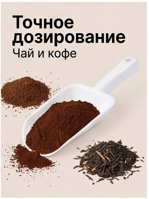 Совок для сыпучих продуктов 1000 мл, 500 мл, фото 5