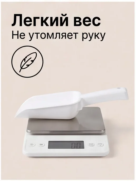 Совок для сыпучих продуктов 1000 мл, 500 мл, фото 6