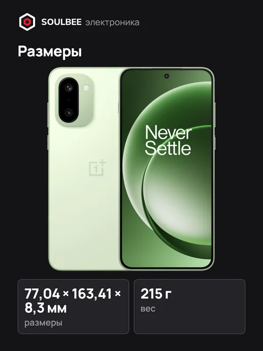 Смартфон OnePlus 15R 12/256 ГБ, зеленый, фото 3