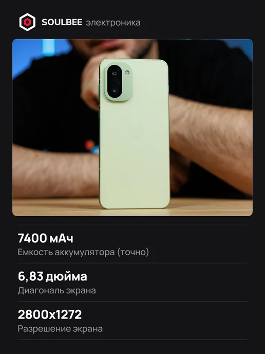 Смартфон OnePlus 15R 12/256 ГБ, зеленый, фото 4