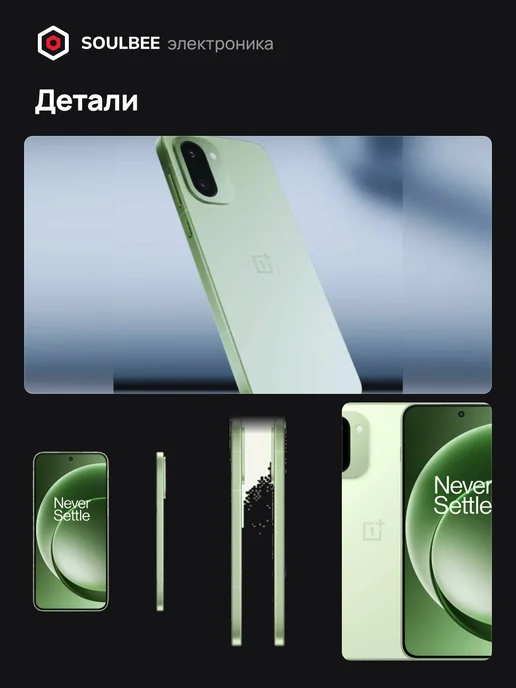 Смартфон OnePlus 15R 12/256 ГБ, зеленый, фото 5