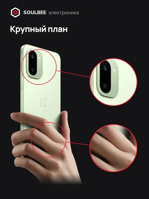 Смартфон OnePlus 15R 12/256 ГБ, зеленый, фото 6
