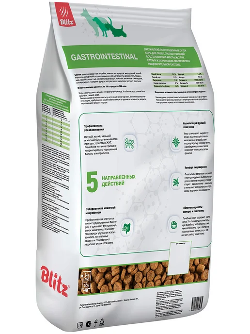 Сухой корм BLITZ Vetline Gastrointestinal для собак, 10 кг, фото 2