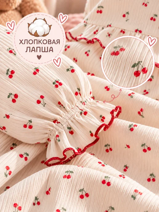 LITTLE SO Пижама для девочки в рубчик, белый, фото 4