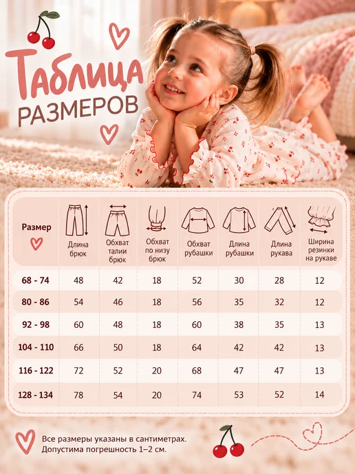LITTLE SO Пижама для девочки в рубчик, белый, фото 5