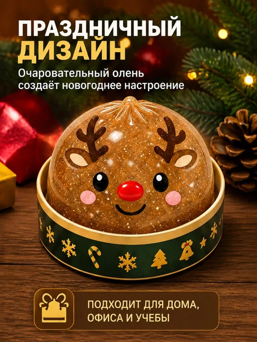 Нет бренда Антистресс-игрушка Пельмень коричневый Олень для снятия стре, коричневый, фото 6