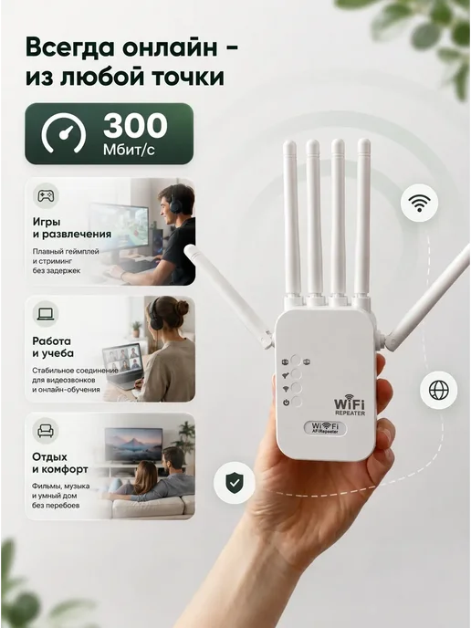 Роутер wi-fi для дома, вариант, фото 2
