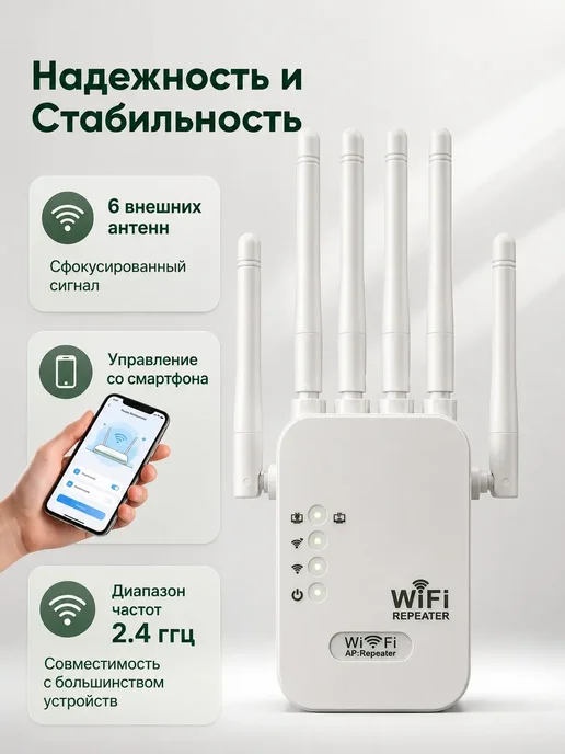 Роутер wi-fi для дома, вариант, фото 4