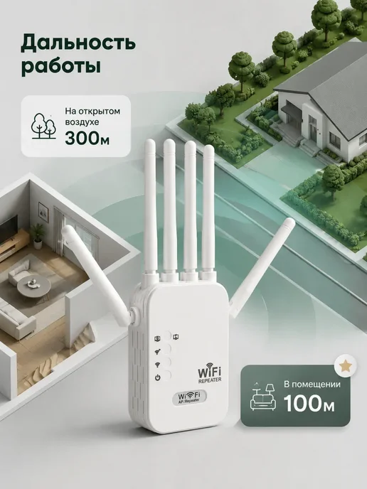 Роутер wi-fi для дома, вариант, фото 5