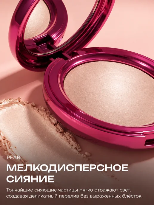 HA LO BEAUTY Хайлайтер для лица запеченный, вариант, фото 2