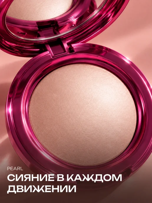 HA LO BEAUTY Хайлайтер для лица запеченный, вариант, фото 4