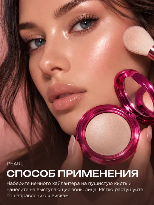 HA LO BEAUTY Хайлайтер для лица запеченный, вариант, фото 7