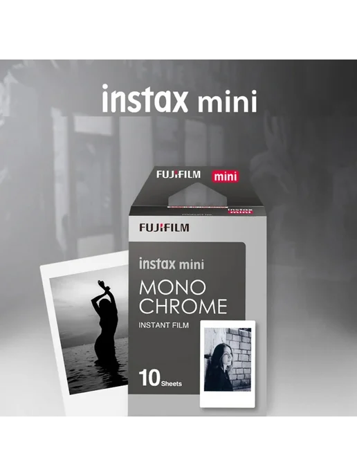 Фотопленка Fujifilm Instax Mini монохромная, 10 кадров, вариант, фото 2