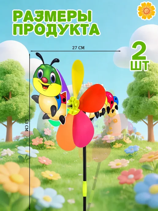 Декоративный садовый флюгер пчела, самолет, гусеница, петух, вариант, фото 2