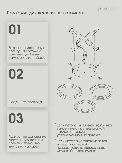 Люстра потолочная светодиодная 120Вт, 50см с пультом, белый, фото 5