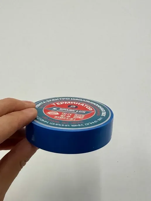 аб05 1 Изолента ПВХ 18 мм 18 м электроизоляционная, 18 м, фото 6