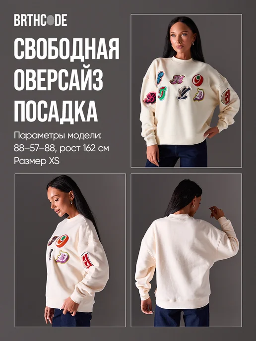 BRTHCODE Свитшот оверсайз с начесом, белый, фото 5