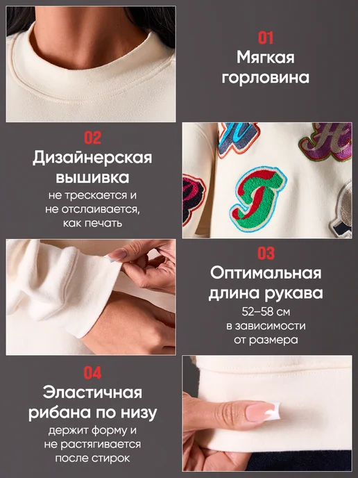 BRTHCODE Свитшот оверсайз с начесом, белый, фото 6