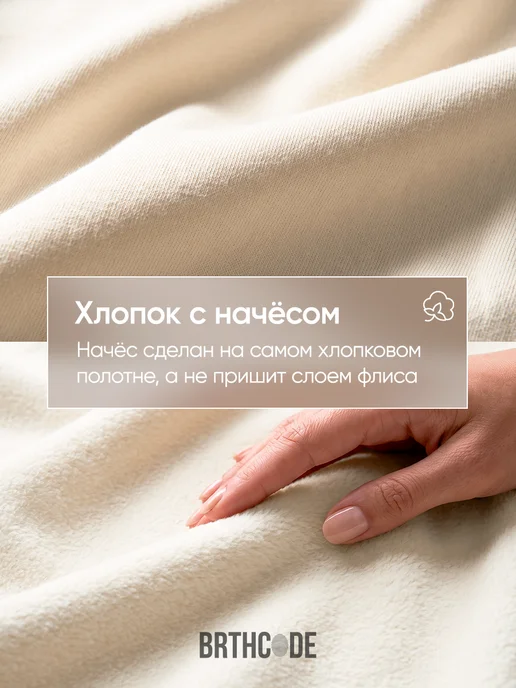BRTHCODE Свитшот оверсайз с начесом, белый, фото 7