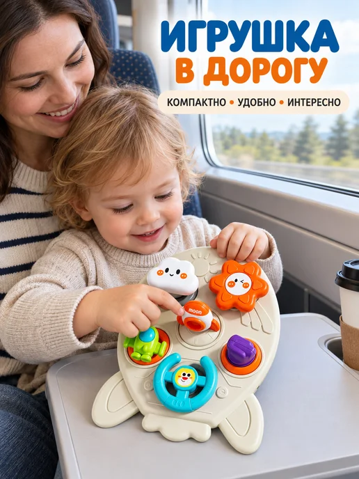 Брендиана Люкс Бизиборд Ракета с рулём, серый, фото 7