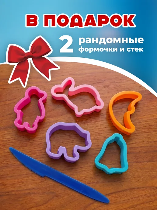 Тесто для лепки для малышей, 12 цветов в зип-пакете, 2 360г, 12 цв., 360 г, фото 2