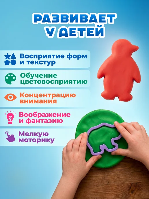 Тесто для лепки для малышей, 12 цветов в зип-пакете, 2 360г, 12 цв., 360 г, фото 6