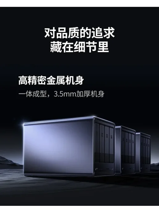 Нет бренда Сетевое хранилище DXP4800 grey - empty, Диск US3000 Smart UPS, фото 3