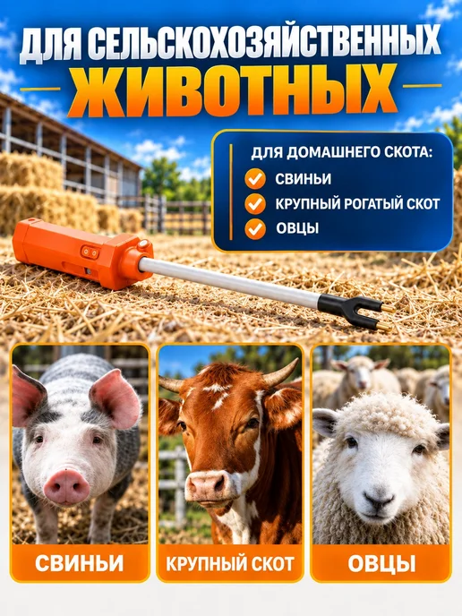 Электропогоняло аккумуляторное, 108 см, 5200 мАч, до 8 ч, 5200 мАч, фото 8