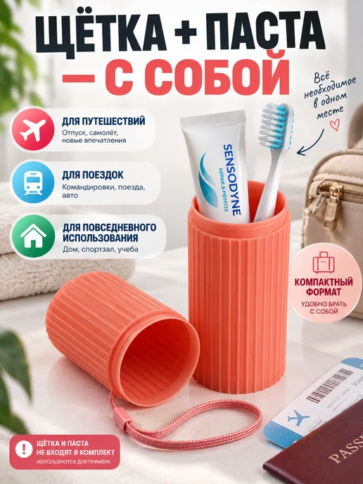 ДАДУ2 Футляр для зубной щетки и пасты дорожный, пластиковый чехол, голубой, фото 2
